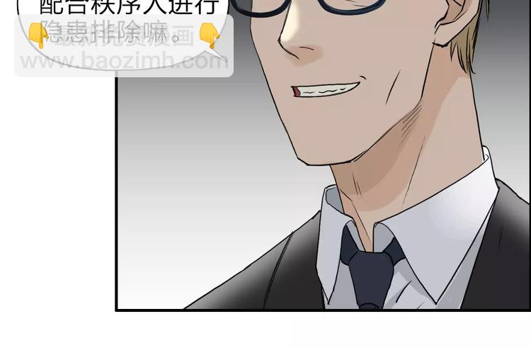 第36话 都是土鸡瓦狗14