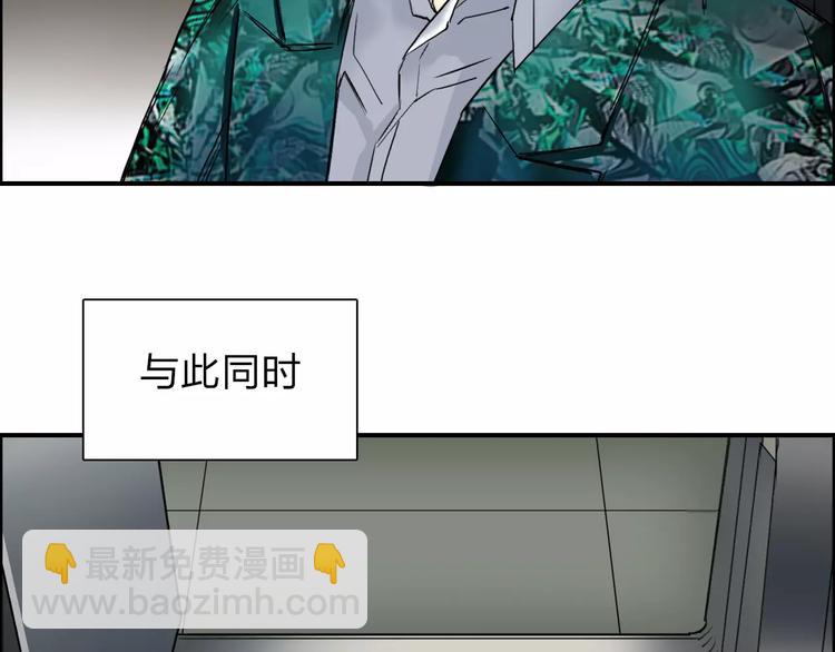 第36话 都是土鸡瓦狗21