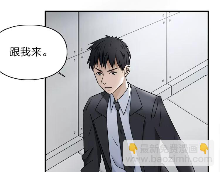 第36话 都是土鸡瓦狗27