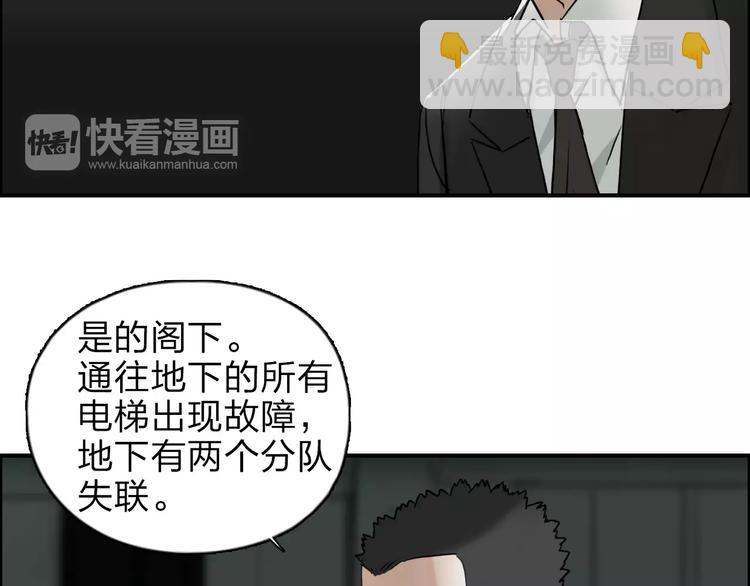 第36话 都是土鸡瓦狗3