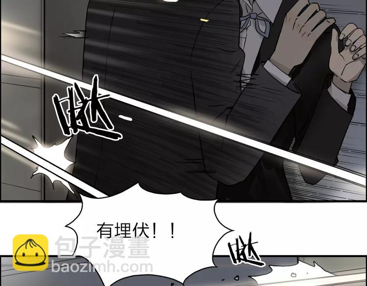 第36话 都是土鸡瓦狗40