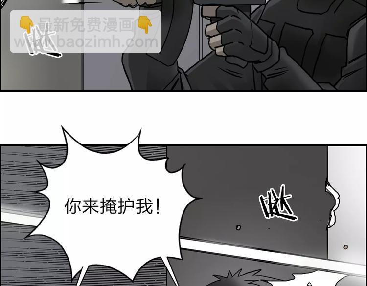 第36话 都是土鸡瓦狗43