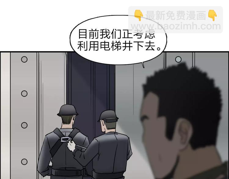 第36话 都是土鸡瓦狗5
