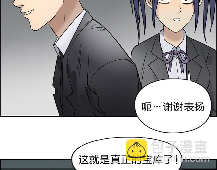 第36话 都是土鸡瓦狗65