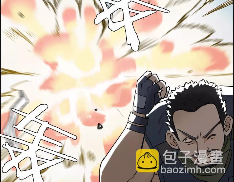 第36话 都是土鸡瓦狗7