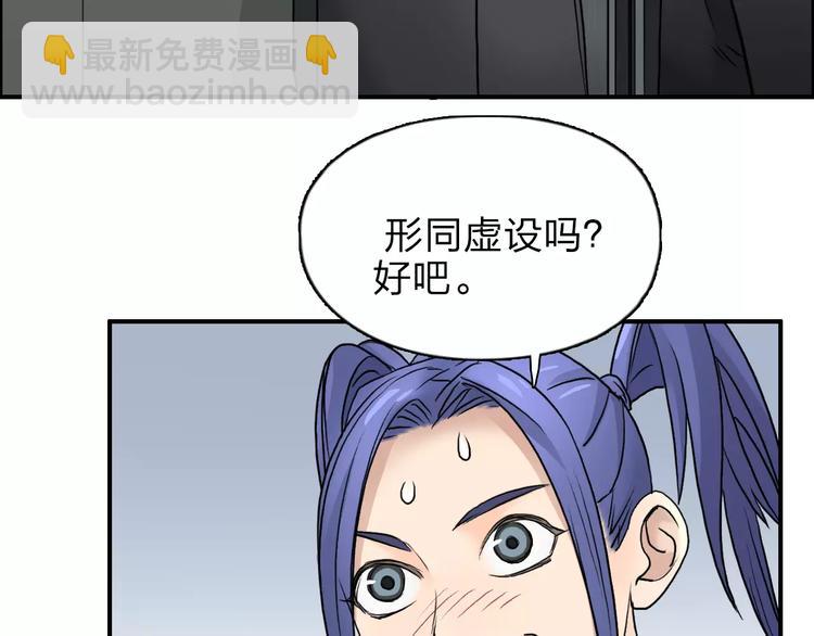 第36话 都是土鸡瓦狗71