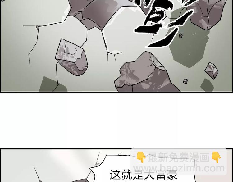 第36话 都是土鸡瓦狗74