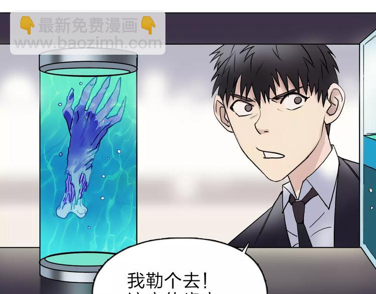 第36话 都是土鸡瓦狗80