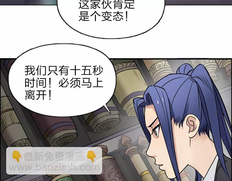 第36话 都是土鸡瓦狗81