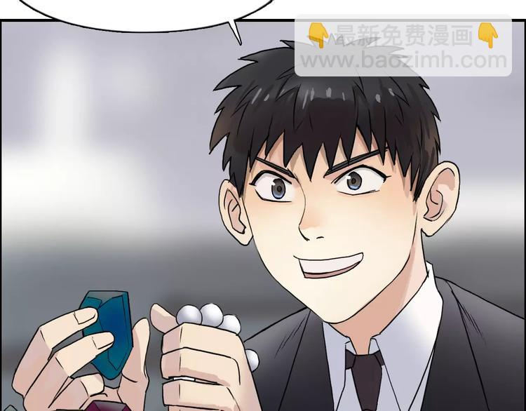 第36话 都是土鸡瓦狗84