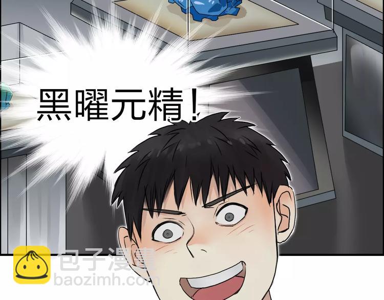 第36话 都是土鸡瓦狗87