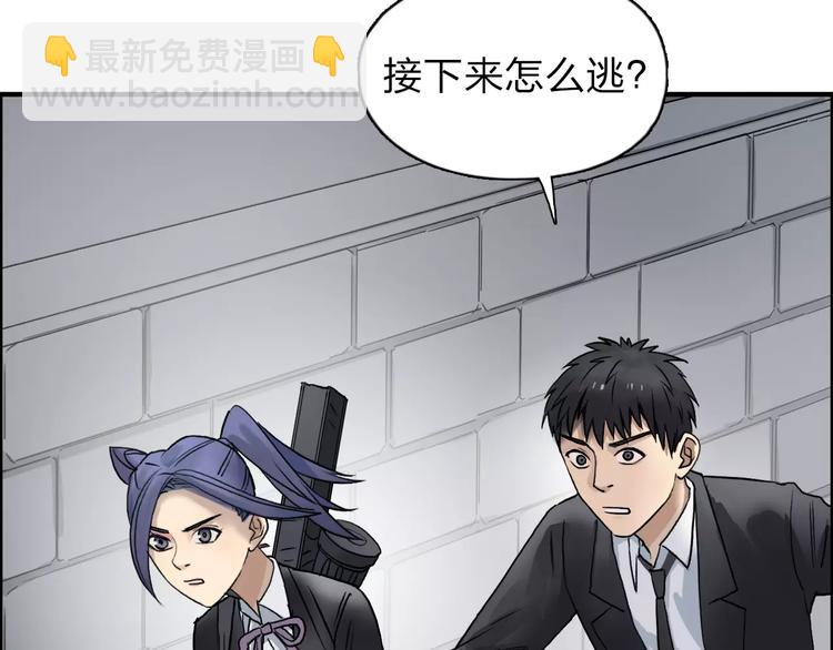 第36话 都是土鸡瓦狗90