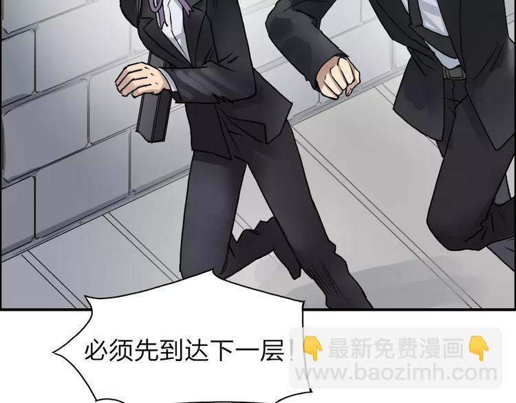 第36话 都是土鸡瓦狗91