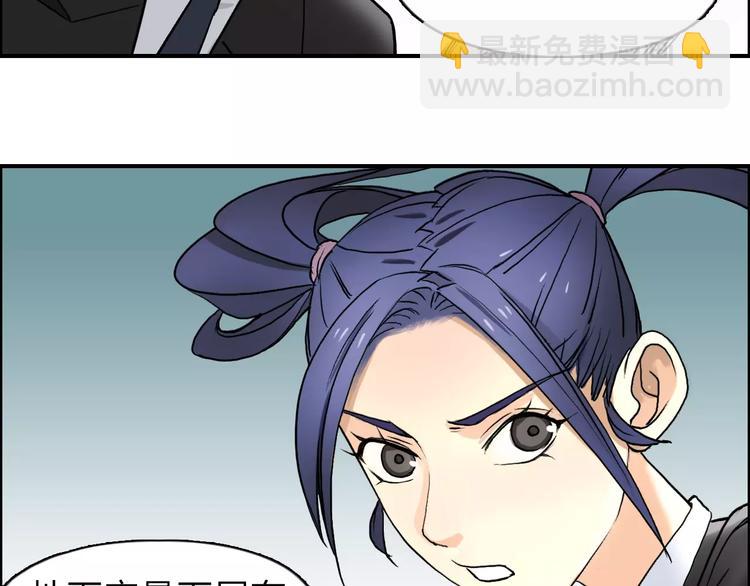 第36话 都是土鸡瓦狗94