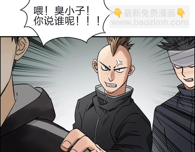 第47话 冤家路窄23