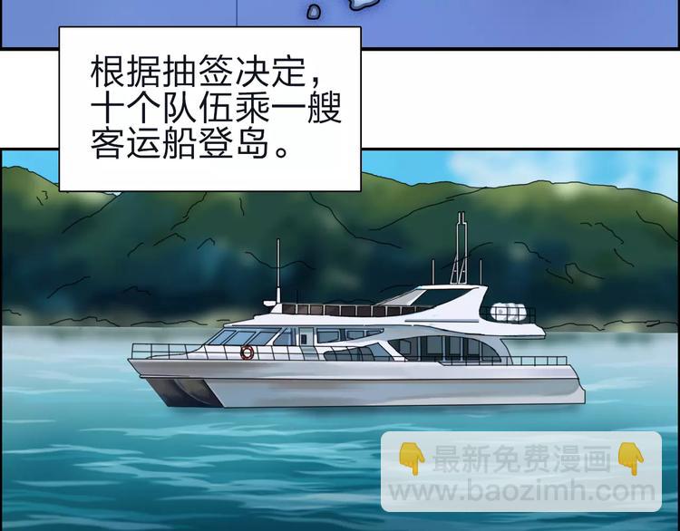 第47话 冤家路窄4