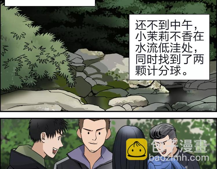 第47话 冤家路窄62