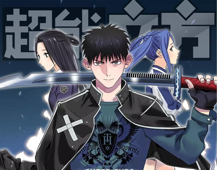 第53话 武器0