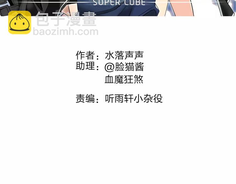 第53话 武器1