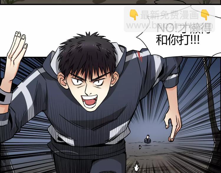 第53话 武器100