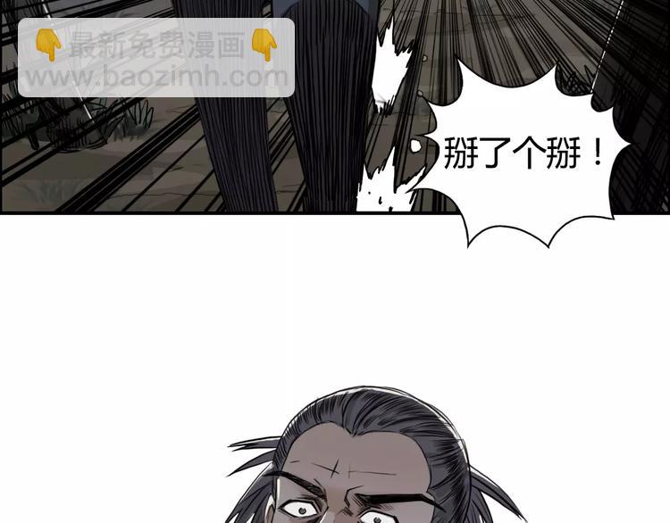 第53话 武器101