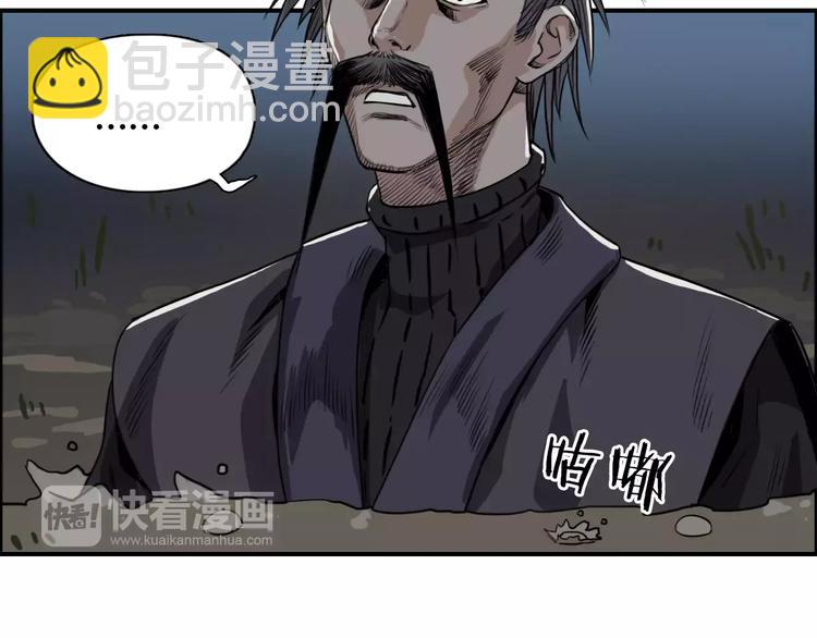 第53话 武器106