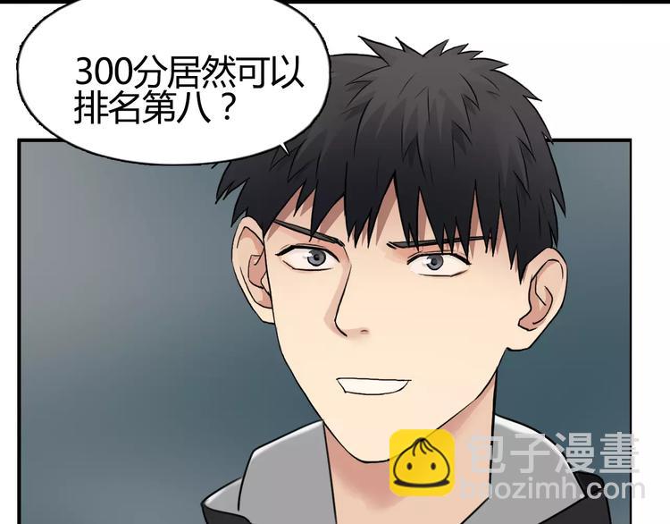 第53话 武器11
