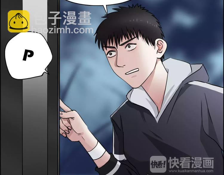 第53话 武器14