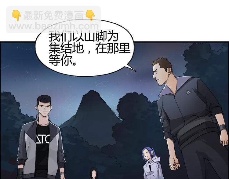 第53话 武器2