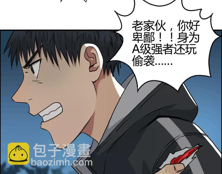第53话 武器22