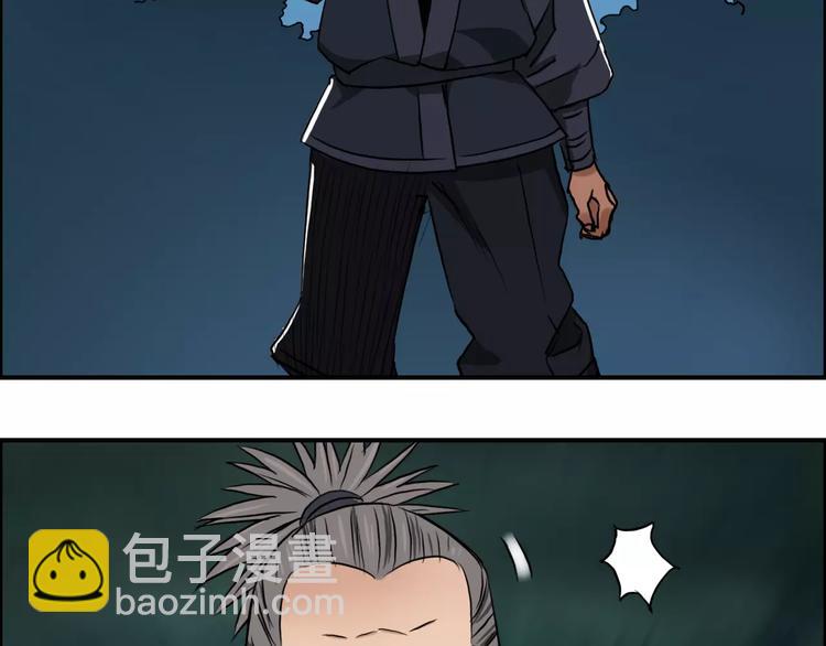 第53话 武器24