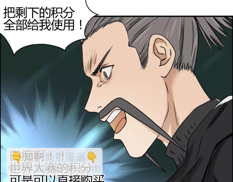 第53话 武器26