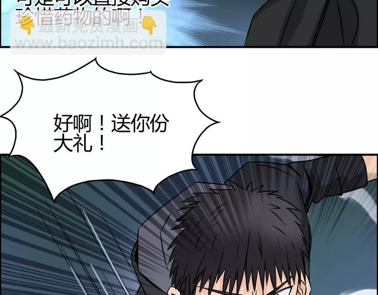 第53话 武器27