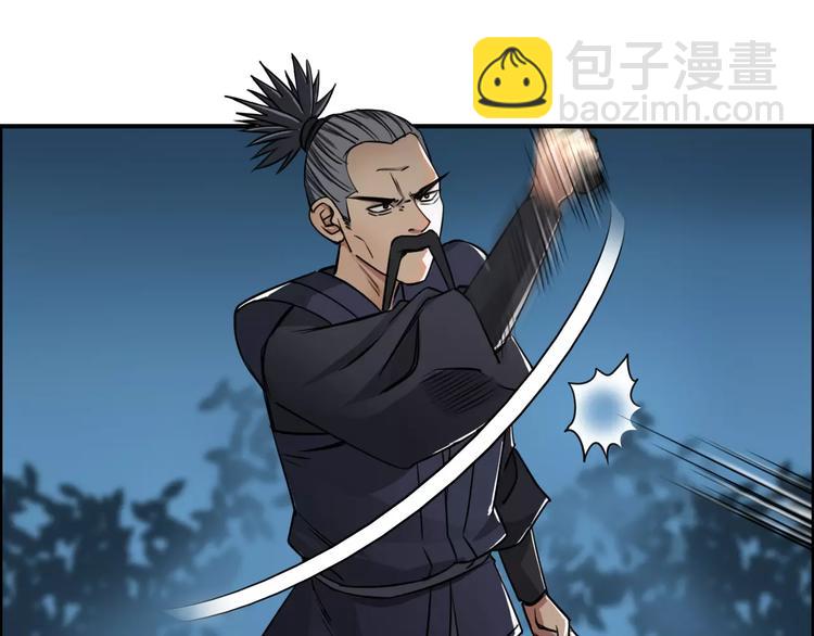 第53话 武器30