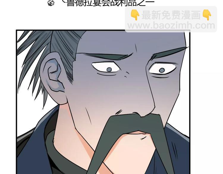 第53话 武器32