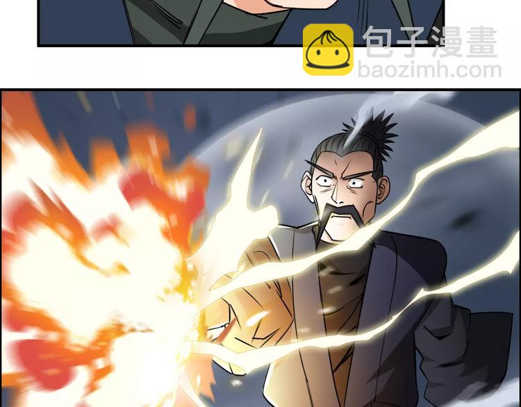 第53话 武器33