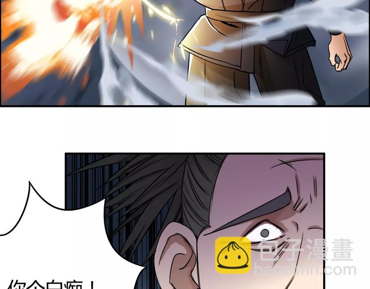 第53话 武器34