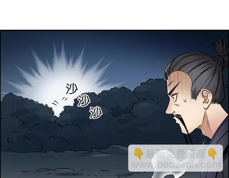 第53话 武器36