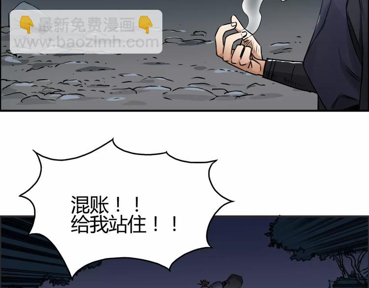 第53话 武器37