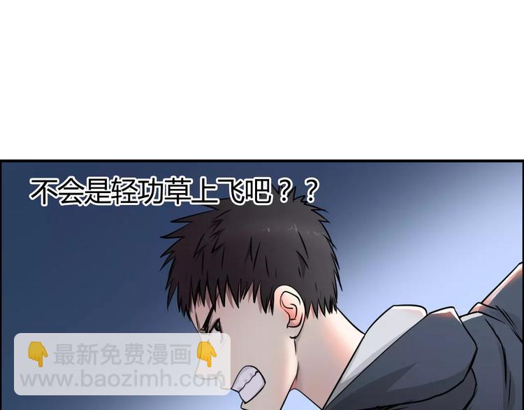 第53话 武器39