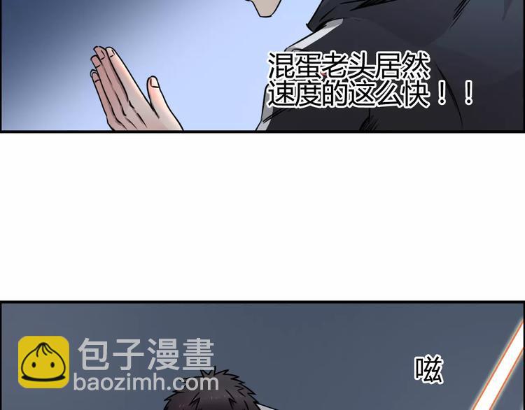 第53话 武器40