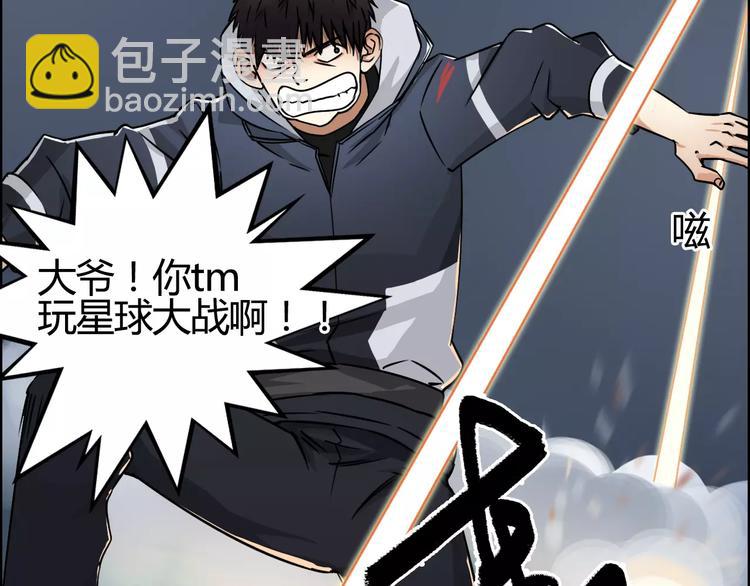 第53话 武器41