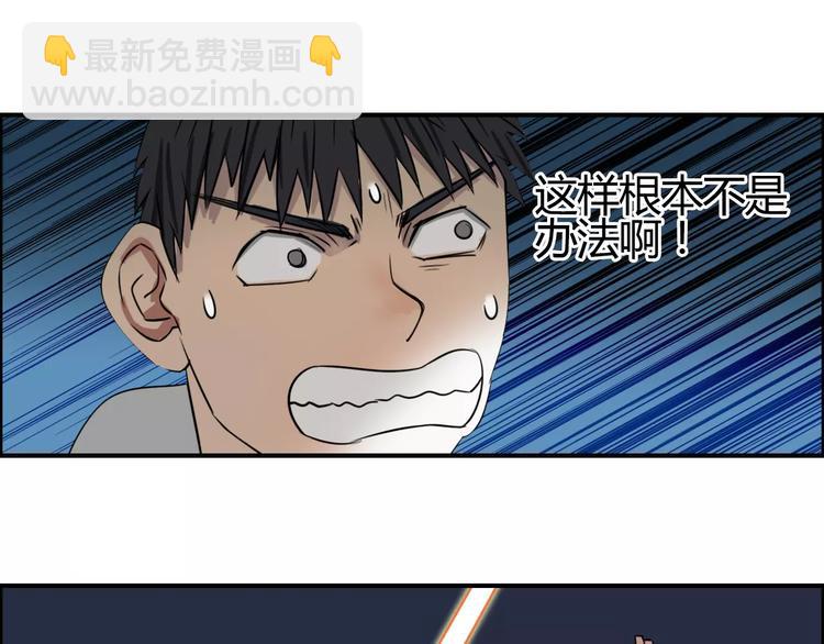 第53话 武器44
