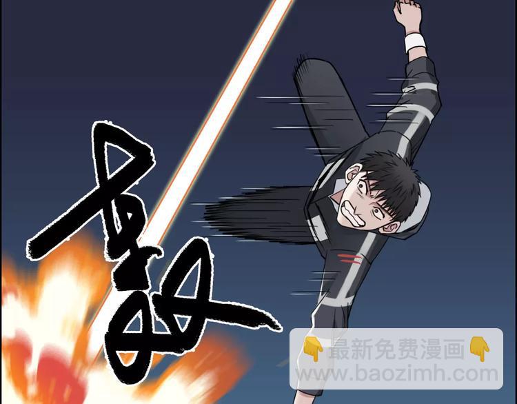 第53话 武器45