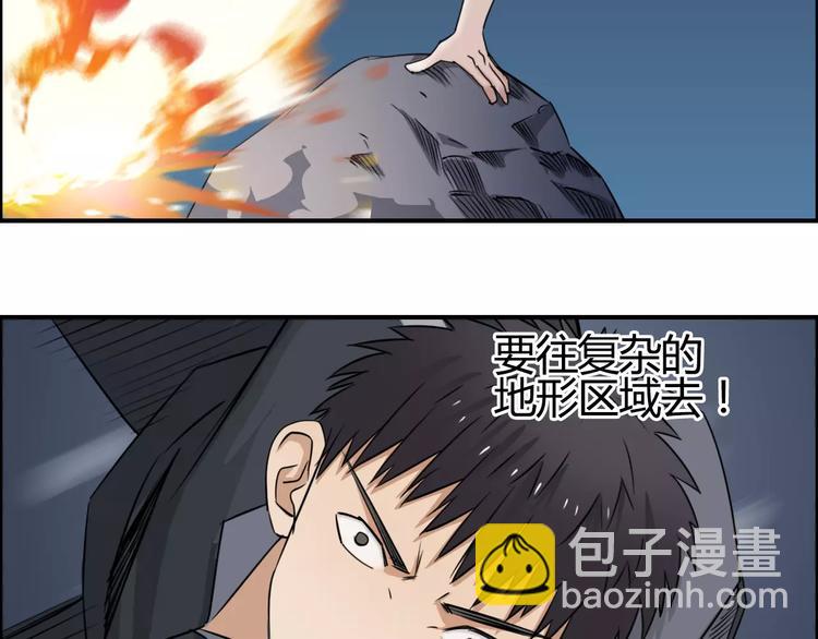 第53话 武器46