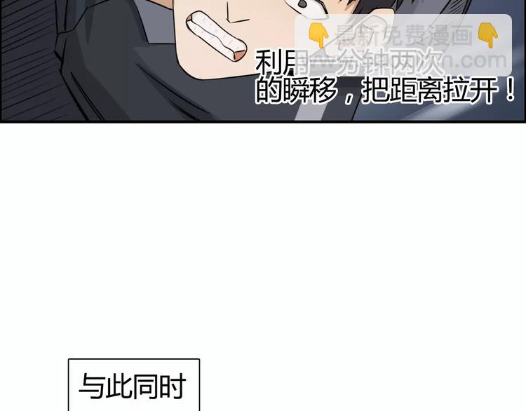 第53话 武器47