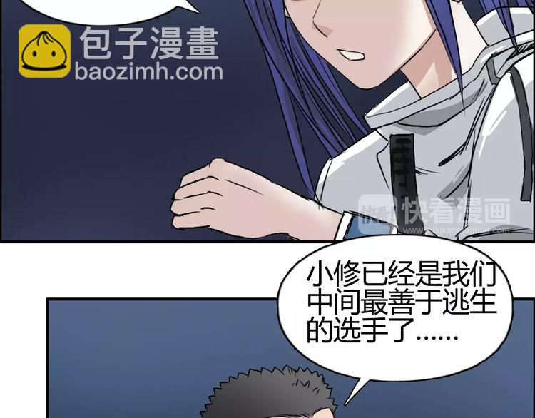 第53话 武器54