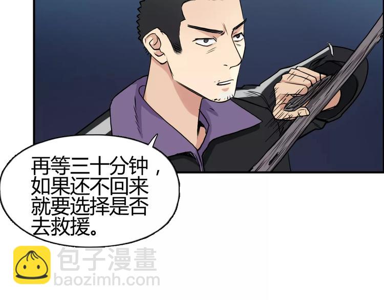 第53话 武器55