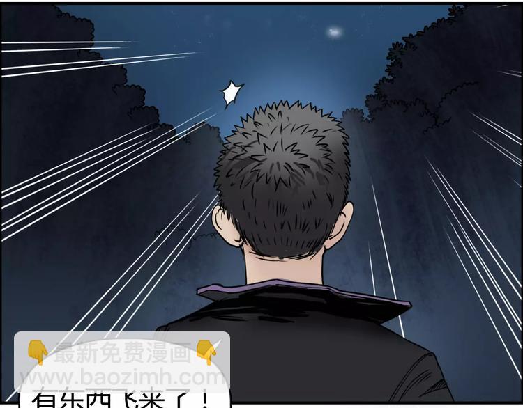 第53话 武器56