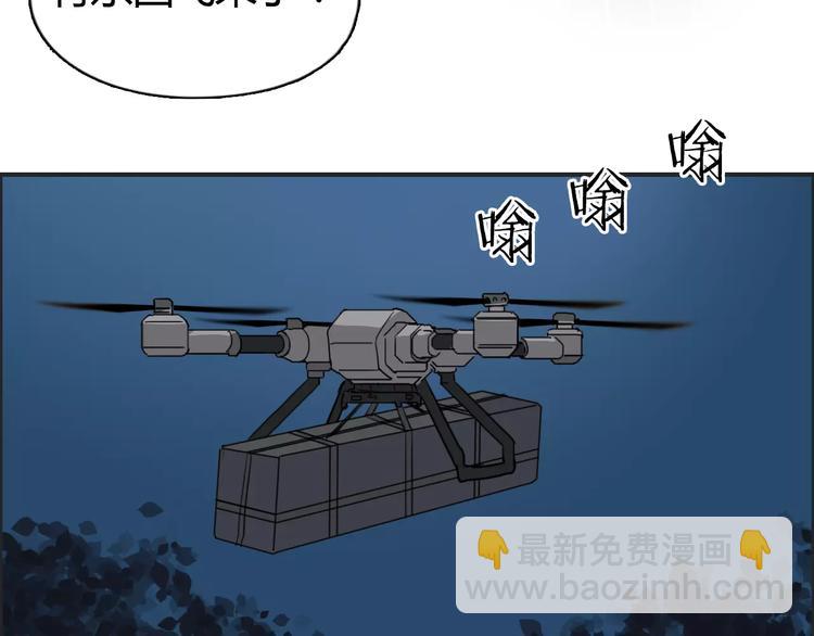 第53话 武器57